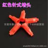 Suministro directo de Shanghái jeringa dispensadora con tapón pistón flor de ciruelo tapón de jeringa americana tapón trasero flor de ciruelo naranja dispensado