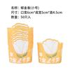 Copo de papel de filme de cupcake de bolo de formato médio Chiffon Cartoon Mafen Cup 50