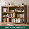 Prateleira de Armazenamento para Mesa, Estante de Mesa, Armário de Armazenamento de Mesa Multicamadas, Estante Pequena Simples para Estudante Escritório em Casa