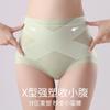 Ropa Interior de Verano Fina de Cintura Alta para Mujer, Fuerte Moldeador de Glúteos Postparto Seda de Hielo Sin Costuras Moldeador de Abdomen Pantalones Levanta Glúteos