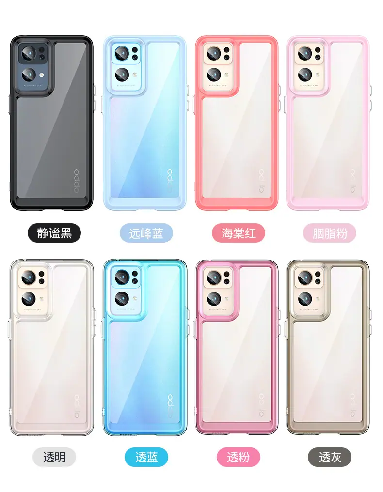 炫彩手机壳_05.jpg