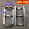 Máquina Pulidora de Arroz a Prueba de Fallos Marco de Tamiz Molino de Arroz con Cuchilla Tamiz de Arroz Marco de Tamiz Juego Completo de Accesorios Tipo 60 Dongchuan de Sichuan A Prueba de Fallos
