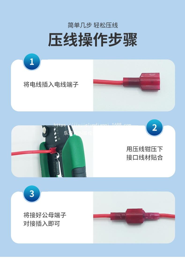 红插片1详情页_08.jpg