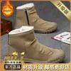 Botas altas estilo Martin con forro de polar para invierno para hombre, modernas y versátiles, engrosadas y cálidas, zapatos de seguridad antideslizantes.