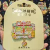 Shantou Chaozhou Creatividad Cultural Souvenirs Turísticos Populares Específicos de la Ciudad, Creatividad Cultural Tendencia Nacional, Imanes Magnéticos para Refrigerador al por Mayor