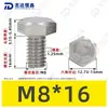 Tornillos de Máquina Hexagonales Externos de Acero Inoxidable 304 M1.6~M20, Cumplen con Din933, Pernos de Cabeza Hexagonal Directos de Fábrica