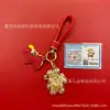 Chaveiro Personalizado em Ouro Puro 999 Deus da Riqueza, Pingente para Bolsa de Celular, Pingente Atrator de Riqueza, Presente para Amigos, Disponível para Atacado