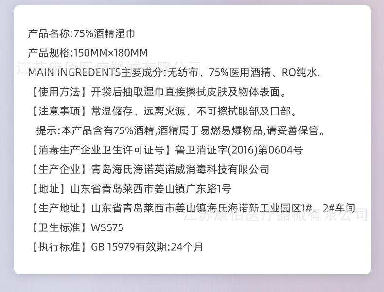 详情图片_15.jpg