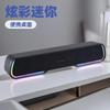 Venta caliente transfronteriza RGB marquesina luminosa mini bully de sonido audio de escritorio tira altavoz bluetooth en stock al por mayor