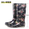 Botas de lluvia de moda, zapatos impermeables, de caña alta, forradas de polar, botas de lluvia de algodón, cubrezapatos de goma, botas de agua, para mujer, talla de adulto, de moda, antideslizantes, cálidas, invierno