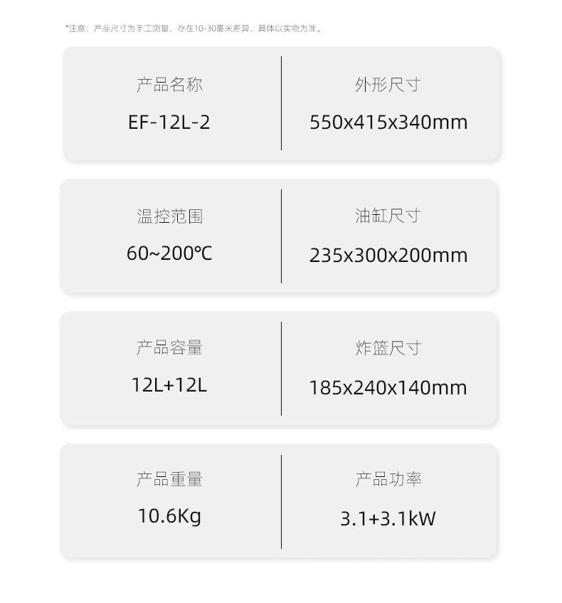 12L-2详情页_03.jpg