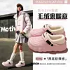 Pantuflas de Algodón Impermeables para Mujer, Otoño/Invierno, Uso en Exteriores, Antideslizantes, Hogar Interior, Felpa Cálida, Pantuflas de Algodón Cerradas en la Espalda para Hombre, Venta al por Mayor