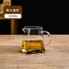 Juego de Infusor de Té Gong Dao Bei de Vidrio Resistente al Calor Taza de Té Gong de Vidrio Espeso Servidor de Té Accesorios para Ceremonia del Té Colador de Té Preparación de Té Brillante