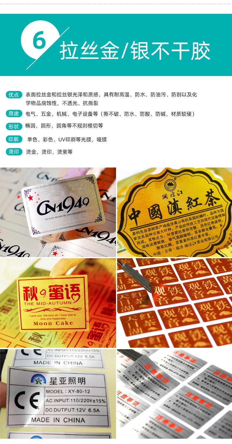 详情页-2020-4-24-_15.jpg
