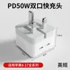 Carregador de Tomada Dobrável Pd40W é Adequado para Carregador Apple 17 iPhone Celular 14Pro Carregamento Rápido de Porta Dupla