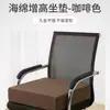 Cojín de esponja de látex natural para sentarse a largo plazo en el trabajo, cojín para silla de oficina, cojín para ventanal, cojín para estudiantes, almohadilla de látex engrosada