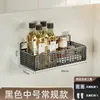 Estante de Almacenamiento de Cocina W& para el Hogar Multifuncional Montado en Pared Sin Taladro Estante de Almacenamiento para Frascos de Condimentos