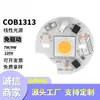 Fonte de luz COB 11 superfície emissora de luz fonte de luz integrada 7W9W lâmpada LED de alta potência downlight drive-free 220V alta tensão