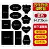 Ventas Directas de Fábrica de Parches para Chaquetas de Plumas de Quinta Generación, Lavables, Reparables, Parches sin Costuras para Agujeros, Parches para Ropa sin Rastro, Parches de Tela con Patrones sin Coser