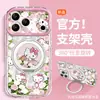Adecuado para funda de teléfono Apple 16 Pro Max, soporte giratorio para iPhone 17, gato con flor de rosa 15, estilo ins lindo 14