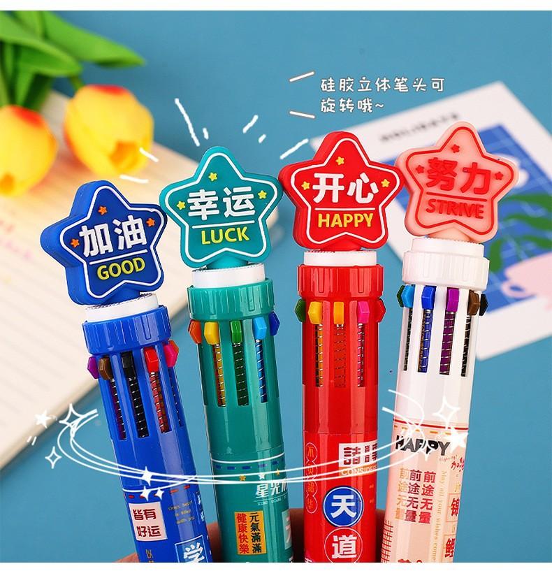 励志文字十色圆珠笔详7.jpg