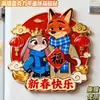 Zootopia 2 - Nick e Judy Cp Edição de Ano Novo Ímãs de Geladeira Planos Magnéticos de Acrílico de Alta Qualidade para o Ano Novo