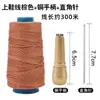 Juego de Herramientas para Reparación de Calzado con Gancho, Lezna, Aguja, Accesorios de Ganchillo para Reparación de Calzado Doméstico Tradicional Hecho a Mano y Costura de Hilo para Calzado