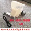Máquina Dispensadora Cuantitativa, Accesorios para Máquina Rellenadora, Accesorios para Sensor de Tolva, Tolva de Plástico para Pesaje, Fabricante de Motor Reductor