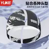 Gorro de Natación para Mujeres con Cabello Largo, Nuevo Modelo 2026, Impermeable, Protector de Orejas, No Aprieta, Gorro de Natación Profesional Ampliado de Silicona para Hombres