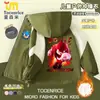 Jaqueta de outono para meninos do Sonic the Hedgehog, roupa de outono para crianças mais velhas, jaqueta corta-vento com forro de fleece, moderna