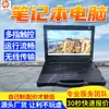KJD3.7(H) laptop para minería ofrece interacción conveniente y alto nivel de protección