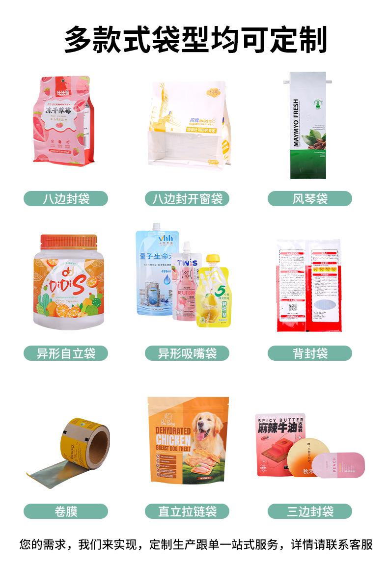 详情2_12.jpg