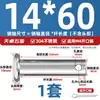 Pasador de Acero Inoxidable 304 Cabeza Plana con Agujero Pasador Cilíndrico de Posicionamiento M3M4M5M6M8M10-M20Mm