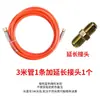 Accesorios para máquina de inyección a alta presión: válvula de interruptor para máquina de lechada, tubería de alta presión selladora de fugas, boquilla, boquilla de grasa, boquilla de doble fluido