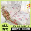 Colcha de Verano de Gasa de Doble Capa con Estampado de Dibujos Animados Clase A, Colcha para Cama Doble, Colcha de Verano Amigable con la Piel, Colcha para Aire Acondicionado, Colcha de Regalo, Venta al por Mayor