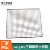 Proveedores Fabricantes de Ningbo Estante de Secado de Acero Inoxidable para Cocina Estante Escurridor de Platos Colador Estante de Drenaje
