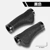 Punhos imitação 3D Western Rider, antiderrapantes, absorventes de choque, apoio de palma respirável, punhos em favo de mel, punhos confortáveis para mountain bike, punhos com trava