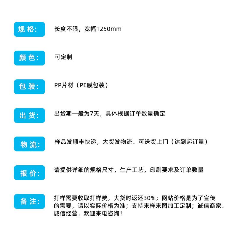 规 格