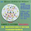 Fonte de luz patch led 3w5w 44mm lâmpada de restaurante acessório de lâmpada de cristal 40mm pavio dimerização de duas cores contas de lâmpada para sala de estar