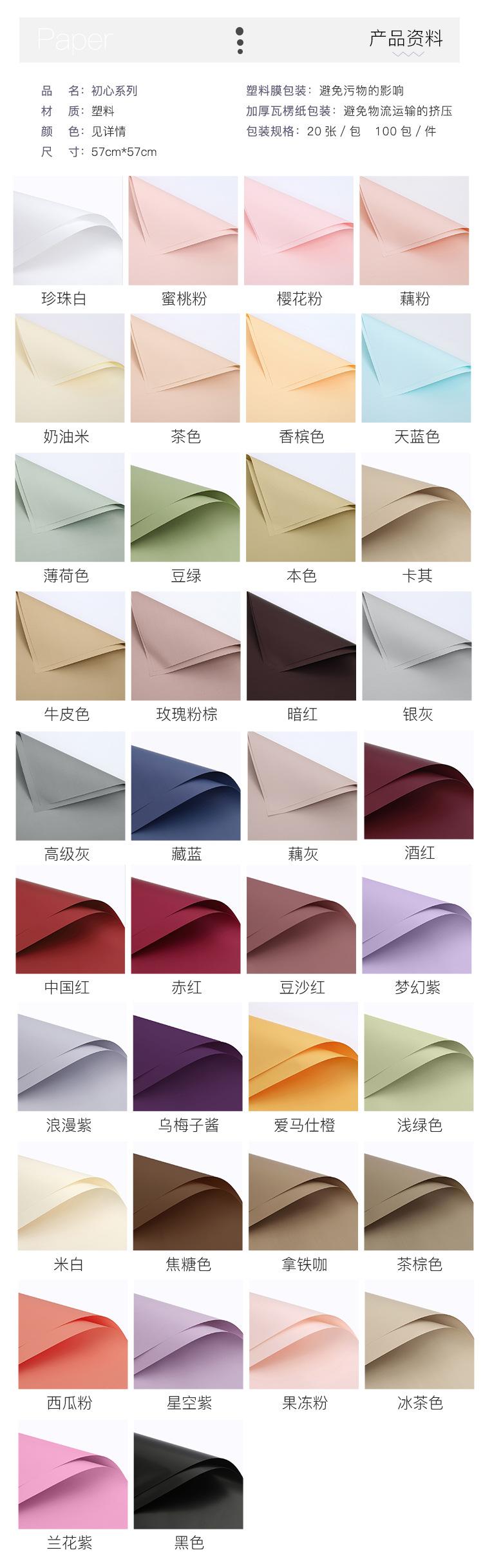 初心系列详情页2.jpg