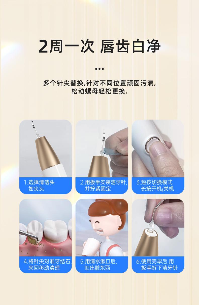 JY1冲牙器详情_13.jpg