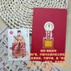 Nova capa de celular exclusiva do Xiaohongshu com tema de zodíaco, os cinco deuses da riqueza Guan Gong, Zhao Gongming, Bi Gan e Cai Rong, cultural e criativa