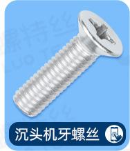 螺特丝详情页_05_03_03.jpg