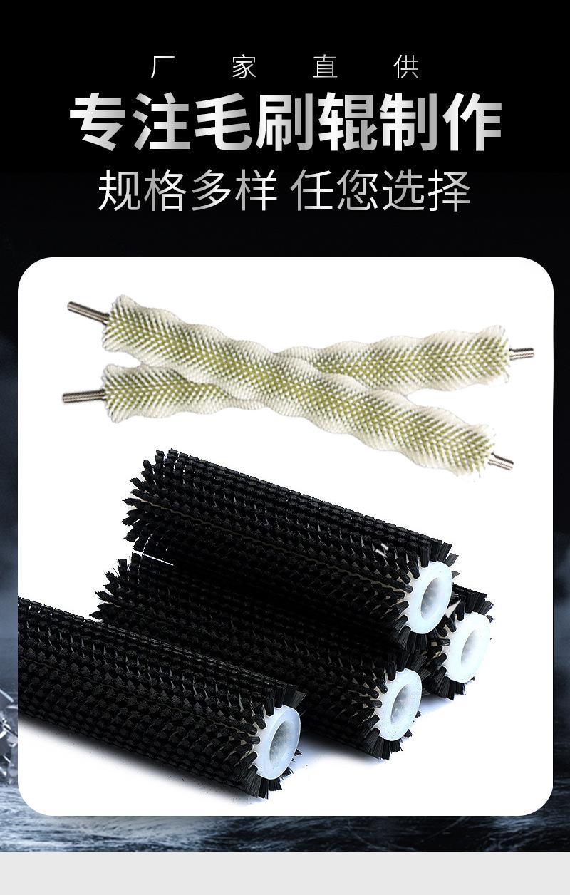 德顺刷业--毛刷辊详情_01.jpg