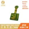 Produção profissional de FPC para prototipagem, FPC de placa flexível, placa combinada flexível e rígida, cabo FPC. Aceitamos pedidos de alto padrão.