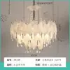 Candelabro de Cristal Estilo Crema de Lujo Ligero Francés Lámpara Creativa para Sala de Estar Lámpara Romántica de Pétalos para Dormitorio Principal Iluminación para Decoración del Hogar Zhongshan