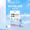 Link de Compra da Série de Produtos Haishi Hainuo