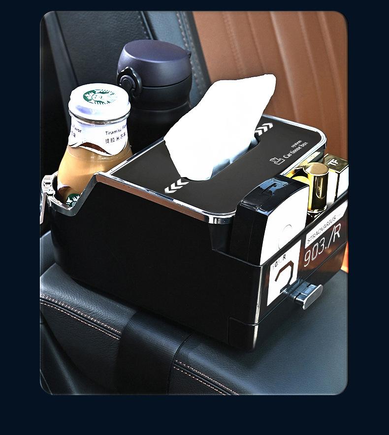 车载扶手箱纸巾盒