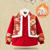 Macacão Infantil Estilo Chinês Outono e Inverno À Prova de Sujeira Impermeável Babador Saia Balde de Arroz Roupas de Saudação de Ano Novo para Bebês Meninos e Meninas