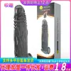 Amor Secreto Pájaro Negro Grande Juego de Mangas Extendidas Diente de Lobo de Cristal para Hombres para Coquetear y Productos Masculinos para Adultos al por Mayor